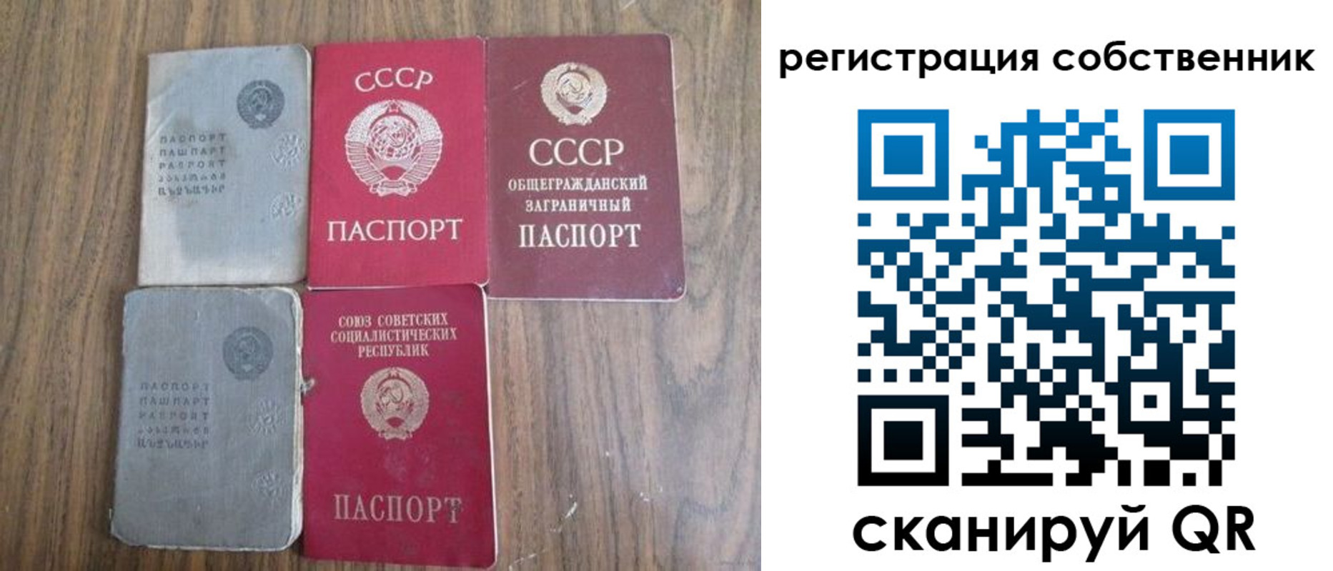 прописка ребенка в Дигоре