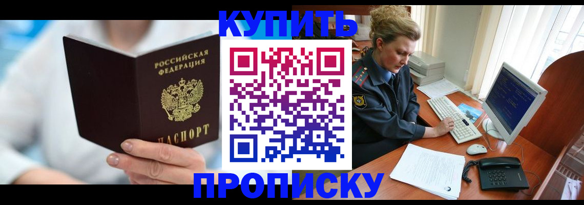 где прописаться в Дигоре