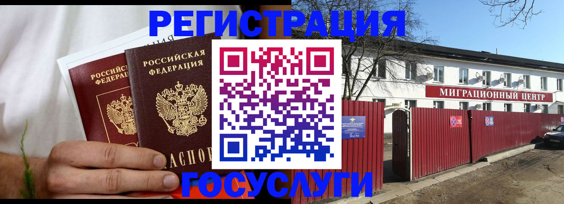 регистрация для школы в Дигоре