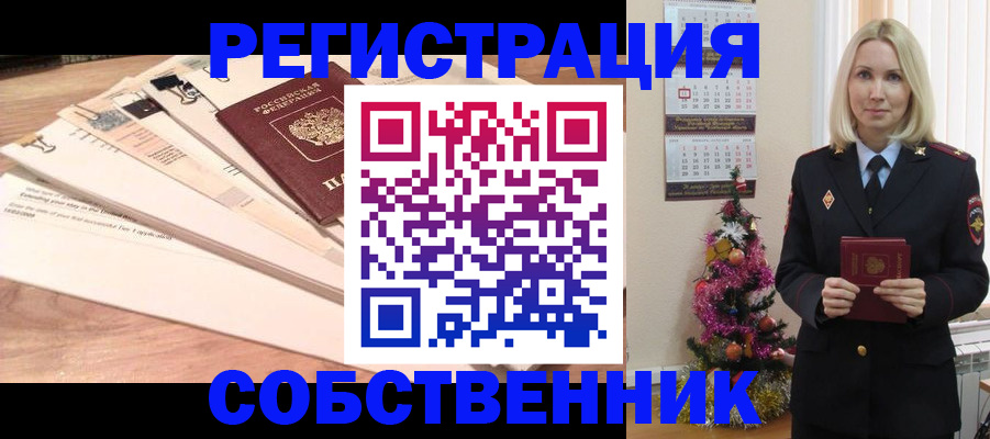 временная регистрация недорого в Дигоре